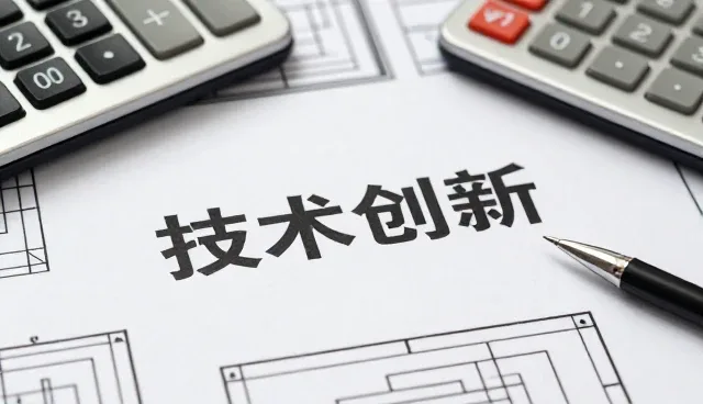 数据处理中业务发展趋势的应对策略与实践